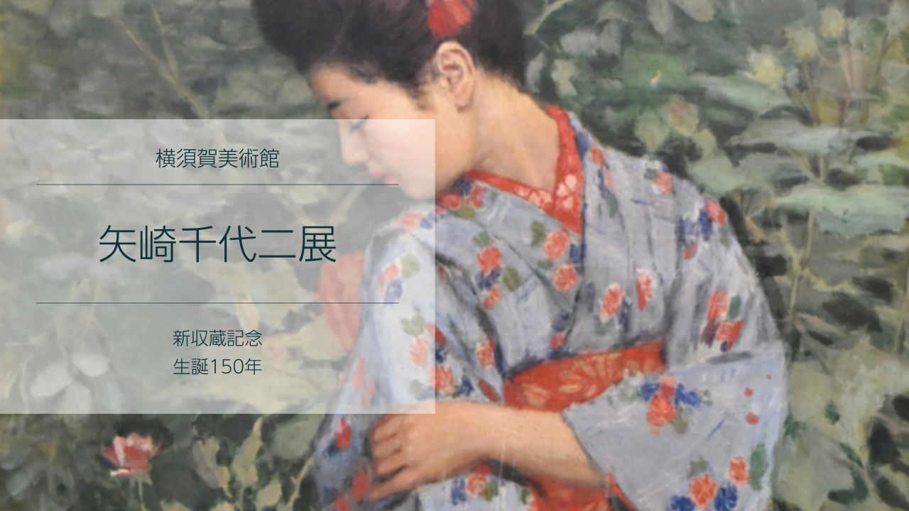 王冠化学工業所 | GONDOLA PASTEL